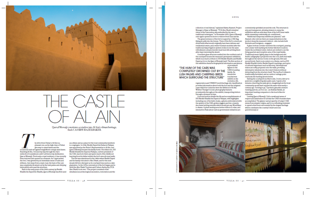 The Castle of Al Ain