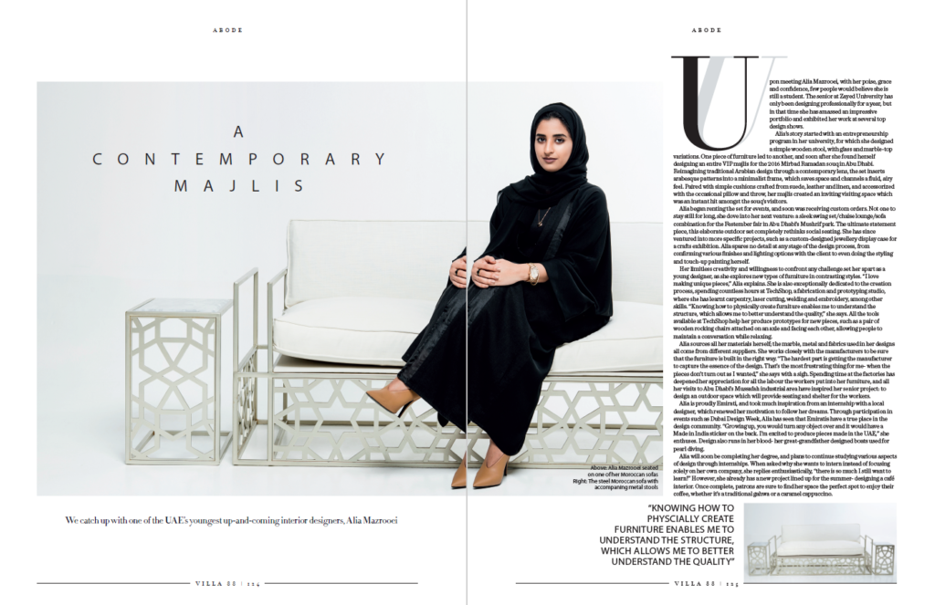 Contemporary Majlis – Alia Mazrooei